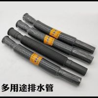 下水软管洗面盆洗菜盆万能伸缩下水管塑料加长拖布池下水排水管|灰色下水管 10个