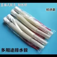 下水软管洗面盆洗菜盆万能伸缩下水管塑料加长拖布池下水排水管|米黄色下水管(经济款) 2个