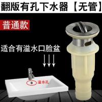 下水软管洗面盆洗菜盆万能伸缩下水管塑料加长拖布池下水排水管|下水头（有孔） 10个