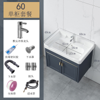 浴室柜组合现代简约小户型面池洗漱台北欧轻奢洗脸盆卫生间洗手盆|挂墙蓝61带门全套,无镜子(蓝