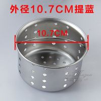 下水器盖子堵头提篮洗菜盆过滤篮下水管水槽塞子厨房水槽|10.7cm提篮一个