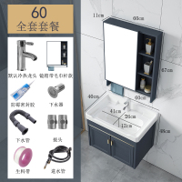 浴室柜组合现代简约小户型面池洗漱台北欧轻奢洗脸盆卫生间洗手盆|挂墙蓝61带门全套+带杆镜柜(蓝