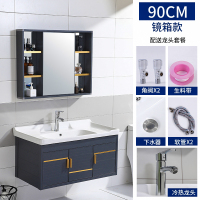 太空铝浴室柜组合卫生间北欧风洗脸盆柜现代简约挂墙式洗手洗面盆|90柜+镜箱（）