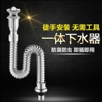 下水软管洗面盆洗菜盆万能伸缩下水管塑料加长拖布池下水排水管|一体式钢丝下水器(有孔)电镀款 10个