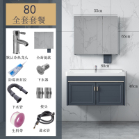 浴室柜组合现代简约小户型面池洗漱台北欧轻奢洗脸盆卫生间洗手盆|挂墙蓝80带门全套+全封镜箱(蓝