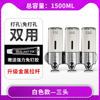 洗手液盒子壁挂式双头皂液器免打孔浴室沐浴露按压瓶酒店洗发水瓶|简约白色款-三头(打孔/免打孔)[金属拉杆]