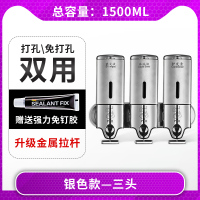 洗手液盒子壁挂式双头皂液器免打孔浴室沐浴露按压瓶酒店洗发水瓶|低调银色款-三头(打孔/免打孔)[金属拉杆]