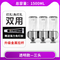 洗手液盒子壁挂式双头皂液器免打孔浴室沐浴露按压瓶酒店洗发水瓶|清新透明款-三头(打孔/免打孔)[金属拉杆]
