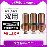 洗手液盒子壁挂式双头皂液器免打孔浴室沐浴露按压瓶酒店洗发水|新奢华金色款-三头(打孔/免打孔)304不锈钢[金属拉杆]