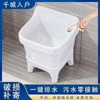 阳台拖把池陶瓷卫生间拖布池家用墩布池洗拖布自动下水池