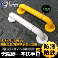 无障碍浴室卫生间拉手厕所防滑栏杆浴缸不锈钢残疾人老人扶手