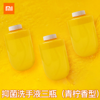 line小黄鸭泡沫抑菌莎莉鸡感应米家自动洗手机洗手液机儿童|抑菌洗手液3瓶(青柠香型)