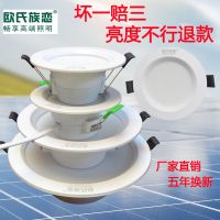 筒灯led射灯led牛眼灯客厅开孔嵌入式天花灯三色孔灯服装店吊顶灯