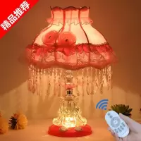 欧式台灯现代简约暖光卧室床头灯 遥控创意红色结婚灯婚房装饰灯