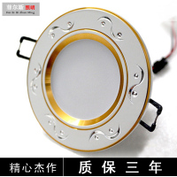 三色led筒灯7.5开孔牛眼灯嵌入式洞灯天花灯客厅吸顶吊灯走廊桶灯