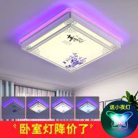 新款家用led客厅吸顶灯正方形卧室现代简约温馨浪漫房间遥控灯具
