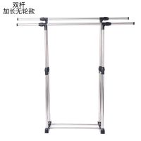 落地组装阳台伸缩家用单双晾衣架不锈钢室内简易晾衣杆杆式凉晒|双杆升级款[无轮]