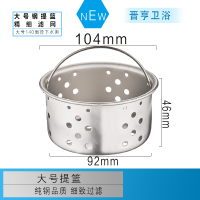 提篮塞子洗碗池下水配件漏碗封堵水盖下水管水槽下水器厨房洗菜盆|大号标准提篮