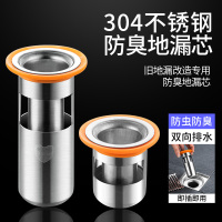 不锈钢地漏防臭芯厕所硅胶内芯下水道防臭盖味卫生间防虫反味神器