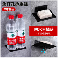 卫生间肥皂盒架免打孔香皂盒壁挂式沥水创意304不锈钢浴室置物架
