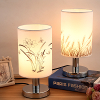 床头灯简约现代创意ins卧室床头柜网红小夜灯看书节能护眼台灯