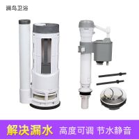 老式抽水马桶进水阀上水器浮球坐便器水箱排水阀通用按钮配件全套