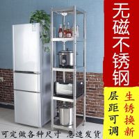 可调节不锈钢厨房夹缝收纳架多层落地35宽冰箱橱柜缝隙置物架锅架
