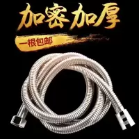 不锈钢防爆花洒软管喷头管子淋浴热水器链接软管通用卫浴配件