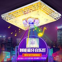 新款水晶灯客厅灯长方形大厅led吸顶灯mp3蓝牙七彩音乐灯卧室灯