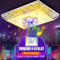 新款水晶灯客厅灯长方形大厅led吸顶灯mp3蓝牙七彩音乐灯卧室灯