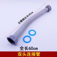 出水管金驰优质厨房水槽下水管洗菜盆洗碗池双槽连接管排水管|双头连接管60cm长
