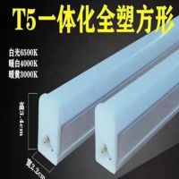 led灯管一体化t5长条日光灯t8双色变光超亮恒流无频闪支架全套