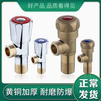 全铜角阀304不锈钢冷热水器加长防爆一进二出止水家用4分阀门开关