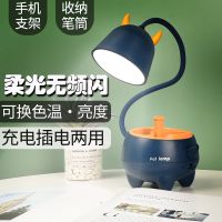 学生充电小台灯护眼学习led灯插电宿舍书桌卧室可爱作业女生床头
