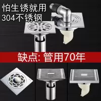 地漏防臭不锈钢地漏盖阳台卫生间下水道淋浴洗衣机排水地漏防臭s