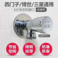 角阀全铜加厚304不锈钢三角阀冷热水器大流量加长4分止水开关