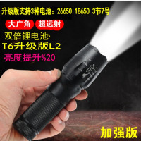 led强光手电筒可充电超亮防水远射户外5000钓鱼灯骑行探照灯