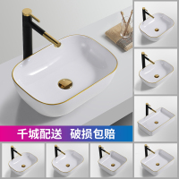 北欧简约台上盆洗手盆家用金边轻奢陶瓷卫生间酒店洗漱艺术洗脸盆