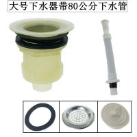 塑料下水器塑料落水头老式长方形陶瓷水斗水池水槽拖把池洗菜池|大号下水器带80公分伸缩下水管