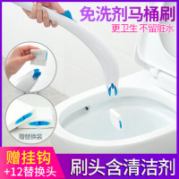 日式马桶刷无死角厕所刷刷头替换卫生间清洁刷子软毛一次性马桶刷