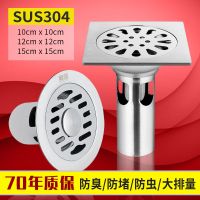 加厚304不锈钢防臭地漏浴室卫生间洗衣机地漏工程厕所地漏地漏盖