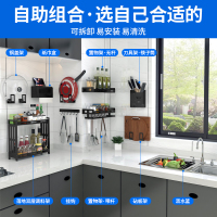 免打孔厨房置物架壁挂调味料挂架用品家用大全锅盖架收纳架子
