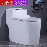 家用马桶虹吸式节水坐便器陶瓷成人座厕小户型防臭卫浴