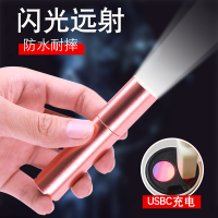 强光手电筒可充电迷你小手电超亮led家用户外防水多功能远射学生