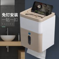双庆卫生间吸盘纸巾架厕所免打孔卷纸架卫生间纸巾盒抽纸盒卷纸筒