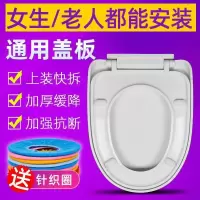 马桶盖通用加厚座便器坐便器盖板缓降家用马桶圈uv型配件老式座圈