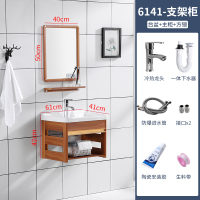 太空铝浴室柜组合洗脸盆简约现代洗漱台卫生间洗手盆卫浴套装面盆|B61黄金边全套+镜特价限量99套