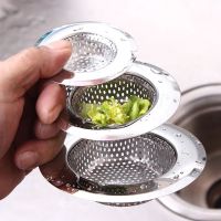 过滤网盖子塞子过滤网水槽过滤网洗手池洗菜盆防臭垃圾厨房下水道|2个实惠装 小号(适用4.5-6cm排水口)