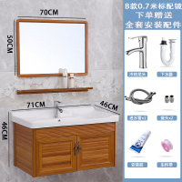 太空铝浴室柜组合洗脸盆简约现代洗漱台卫生间洗手盆卫浴套装面盆|0.7米黄色标准镜（B款盆）特价限量99套