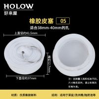 厨房洗菜盆水槽老式下水器过滤网面盆浴缸橡胶塞堵水盖子提篮配件|5号塞子[38-40mm]